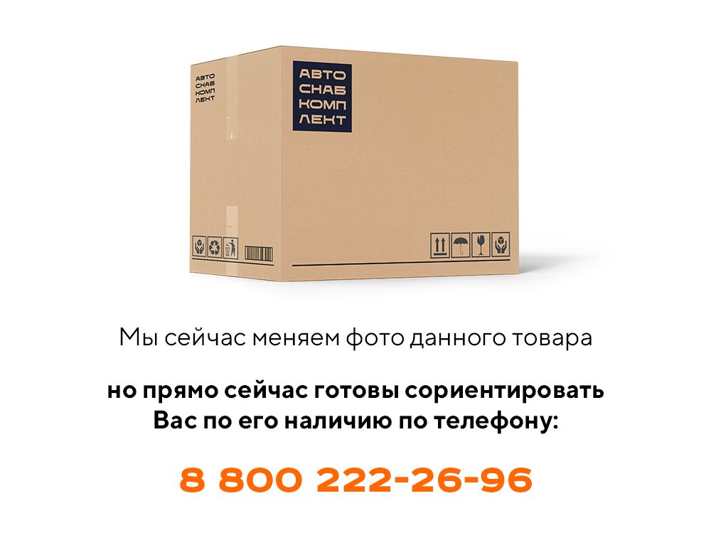 Болт ПК46.11.00.005