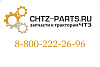 Кольцо 748-21-133